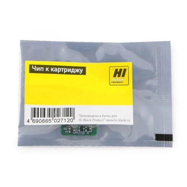 Чип картриджа Hi-Black CE411A C для HP CLJ Enterprise M351/451/475 2600 стр.