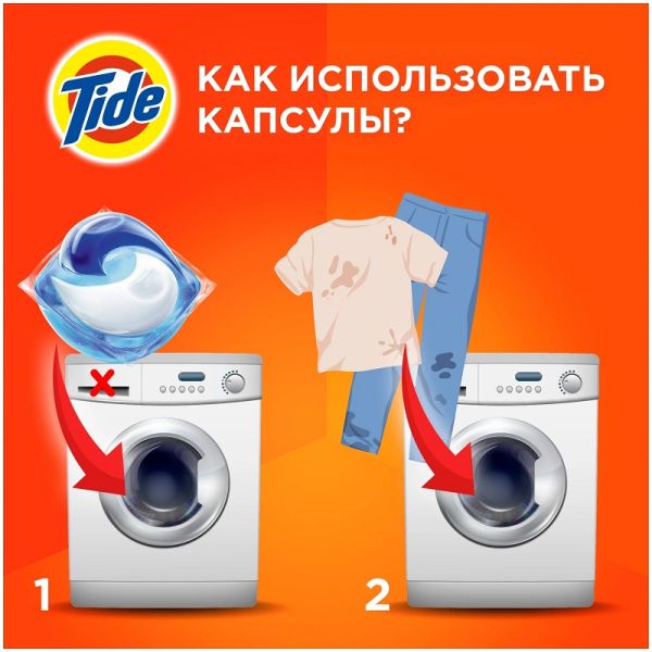 Капсулы для стирки Tide Color Все в 1 30 шт.